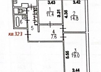 Продаю трехкомнатную квартиру, 75 м2, Москва, Кировоградская улица, 17к1, метро Пражская