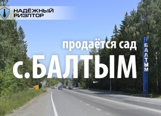 Продам дом, 87 м2, СНТ Госучреждений № 2, 5-я улица