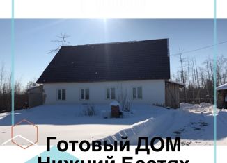 Дом на продажу, 105.5 м2, посёлок городского типа Нижний Бестях, Алданская улица, 26