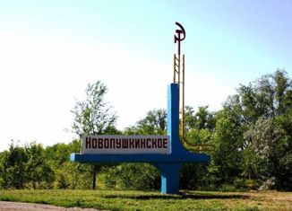 Продам земельный участок, 10 сот., поселок Новопушкинское