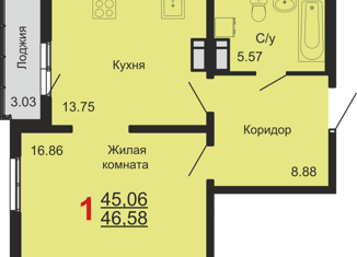 Продам однокомнатную квартиру, 46.58 м2, Курган, 1-й микрорайон, 12, жилой район Заозёрный