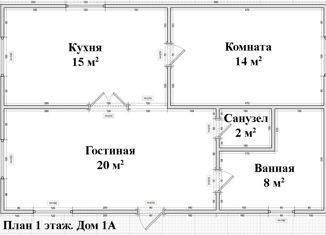 Продажа дома, 117 м2, Ярославская область
