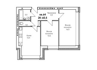 Продам 2-комнатную квартиру, 60.5 м2, село Дивеево, улица Симанина, 14