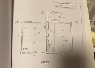 Продается дом, 82 м2, Уфа, Фабричная улица, 39, Октябрьский район