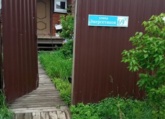 Дом на продажу, 136.7 м2, деревня Грановщина, улица Энергетиков, 69А