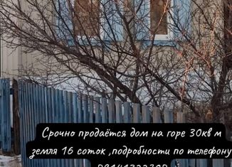 Продаю дом, 50 м2, Хилок, улица Орджоникидзе