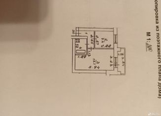 Продаю 1-комнатную квартиру, 32.4 м2, Липецк, улица Смургиса, 9