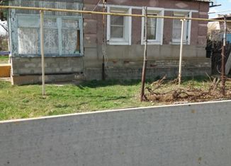 Продажа дома, 44.4 м2, поселок Пархоменко