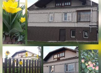 Продается дом, 246 м2, село Павловск, Мирная улица, 1В