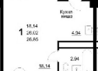 Продажа квартиры студии, 26.85 м2, Якутск, улица Винокурова, 24/1, Сайсарский округ