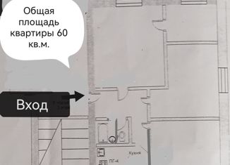 Продам 4-ком. квартиру, 59.4 м2, Саратовская область, улица Кутякова, 66