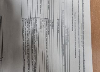 Земельный участок на продажу, 27 сот., деревня Абросимово, 17Н-278