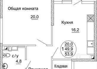 Продаю 1-комнатную квартиру, 54 м2, Краснодар, Черниговская улица, 1, Школьный микрорайон