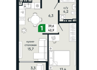 Продажа 1-ком. квартиры, 42.9 м2, Верхняя Пышма, улица Гальянова