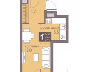 Продается квартира студия, 27 м2, Пермь, ЖК Погода, Сапфирная улица, 15
