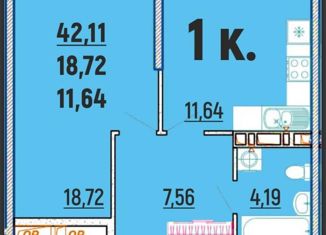 Продается 1-комнатная квартира, 42.11 м2, село Агой, Горная улица, 10Г