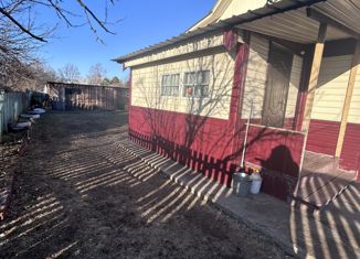 Продаю дом, 46.3 м2, село Константиновка, Советская улица