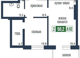 Продам 2-ком. квартиру, 50 м2, Красноярск, улица Петра Подзолкова, 19, Центральный район