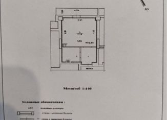 Продается квартира студия, 26.8 м2, Волгоград, Новоремесленная улица, 13