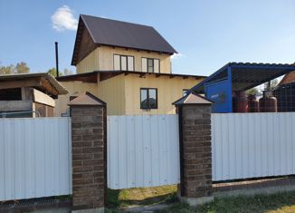 Дом на продажу, 126.1 м2, село Озёрки, улица Механизаторов