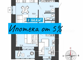 Продаю 3-комнатную квартиру, 65 м2, Пензенская область, Изумрудная улица, 4