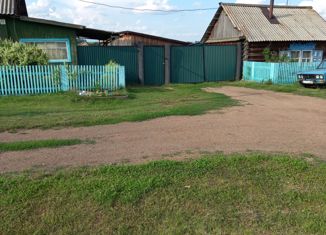 Дом на продажу, 39.1 м2, село Александровка, Заречная улица, 12
