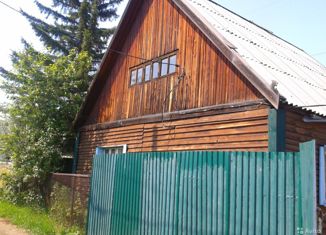 Продажа дома, 32 м2, СНТ Строитель-1, 6-я улица, 23