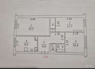 Продажа 3-ком. квартиры, 69.7 м2, поселок городского типа Пангоды, улица Ленина, 15