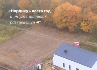 Продается земельный участок, 11 сот., коттеджный посёлок Нордик, коттеджный посёлок Нордик, 75