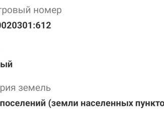 Продаю земельный участок, 10 сот., Пензенская область, Озёрная улица