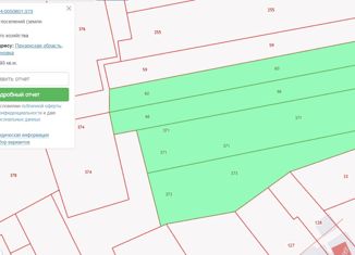 Продажа земельного участка, 63 сот., село Воскресеновка