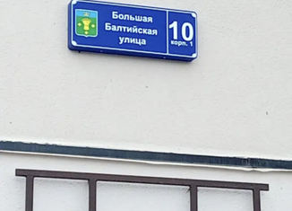 1-комнатная квартира на продажу, 36.6 м2, городской посёлок Новоселье, Большая Балтийская улица, 10к1