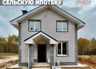 Продажа дома, 98 м2, деревня Кольцово, деревня Кольцово, 58