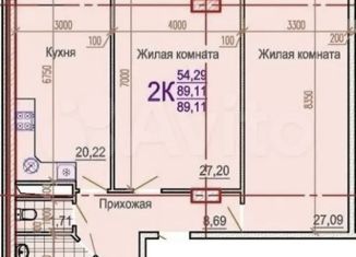 Продается 2-комнатная квартира, 90.7 м2, Краснодар, микрорайон 9 километр, Ярославская улица, 113