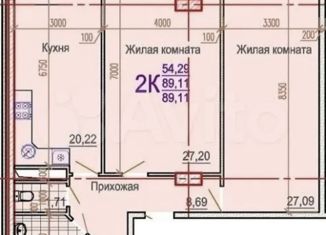 Продается 2-комнатная квартира, 90.7 м2, Краснодар, Ярославская улица, 113, Прикубанский округ