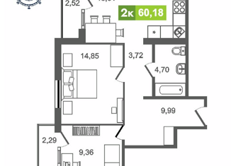 Продается 2-ком. квартира, 60.18 м2, Курган, 16-й микрорайон, 50, жилой район Заозёрный