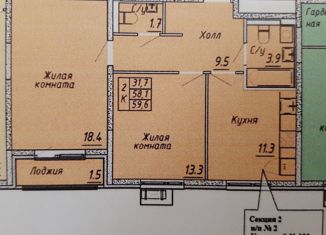 2-комнатная квартира на продажу, 57 м2, Обнинск, улица Курчатова, 25/2, ЖК Парковый Квартал