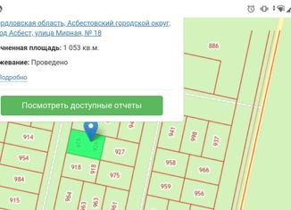 Участок на продажу, 10 сот., Асбест, Мирная улица