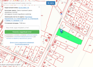 Продается земельный участок, 70 сот., деревня Байрак, Заливная улица