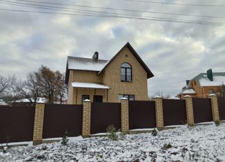 Дом на продажу, 123 м2, поселок городского типа Уруссу, Солнечная улица