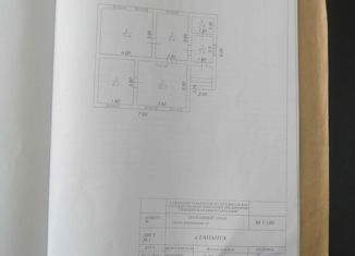 Продажа дома, 52 м2, аул Тапанта, улица Ворошилова