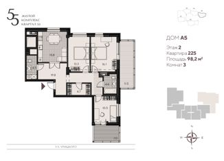 Продается трехкомнатная квартира, 98.2 м2, Пензенская область, жилой комплекс Квартал 55, кА5