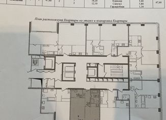 Продам 2-ком. квартиру, 47.1 м2, Москва, ЖК Прайм Парк, Ленинградский проспект, 37/4