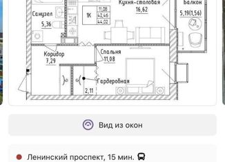 Продается двухкомнатная квартира, 47 м2, городской посёлок Новоселье, ЖК Ньюпитер, Невская улица, 5/7