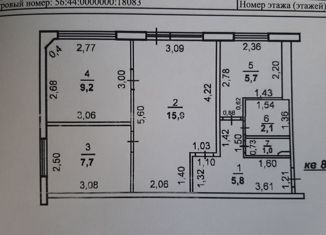 Продам 3-ком. квартиру, 47.4 м2, Оренбург, улица Сергея Лазо, 10, жилой район Степной