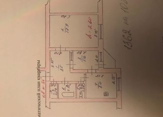 Продажа 2-комнатной квартиры, 48 м2, Нарткала, улица Жамборова, 71