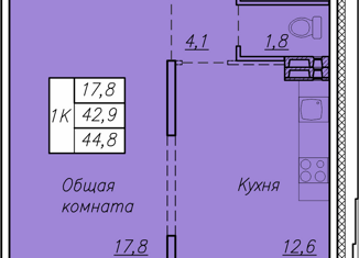 Продам 1-ком. квартиру, 44.8 м2, Новосибирск, ЖК Галактика