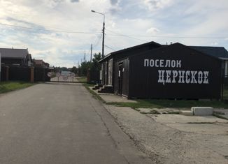 Продажа участка, 14 сот., коттеджный посёлок Цернское-2, коттеджный посёлок Цернское-2, 94