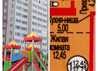 Продаю квартиру студию, 28 м2, Оренбург, Ленинский район, Уральская улица, 2/24