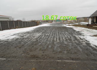 Продаю земельный участок, 18.67 сот., село Лапыгино, Центральная улица, 27